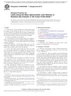 ASTM E498/E498M-11(2017) ASTM E498/E498M-11(2017)