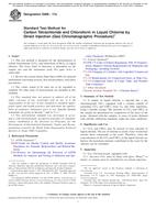 ASTM E806-17a ASTM E806-17a