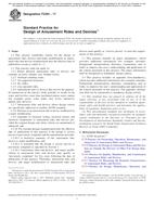 ASTM F2291-17 ASTM F2291-17