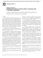 ASTM E2533-17 ASTM E2533-17