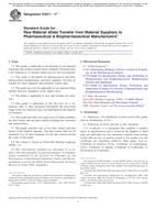 ASTM E3077-17e1 ASTM E3077-17e1