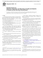 ASTM E2690 ASTM E2690