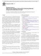 ASTM E2884-17 ASTM E2884-17