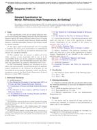 ASTM F1097-17 ASTM F1097-17