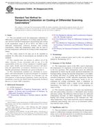 ASTM E2069-06(2018) ASTM E2069-06(2018)