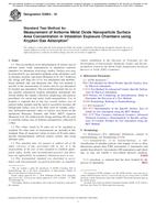 ASTM E2864 ASTM E2864