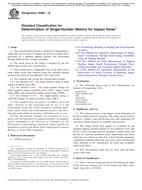 ASTM E989-18 ASTM E989-18