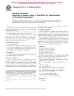 ASTM E1833-96(2001) ASTM E1833-96(2001)