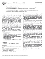 ASTM F1755M-96(2002) ASTM F1755M-96(2002)