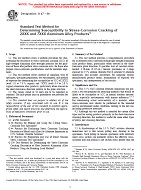 ASTM G47-98 ASTM G47-98