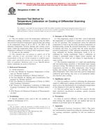 ASTM E2069-00 ASTM E2069-00