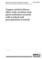 BS 2B 26:2001 BS 2B 26:2001