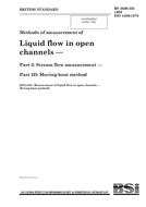 BS 3680-3D BS 3680-3D