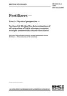 BS 5551-3.4 BS 5551-3.4