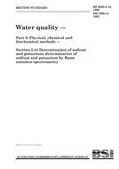 BS 6068-2.44 BS 6068-2.44