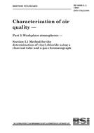 BS 6069-3.1 BS 6069-3.1