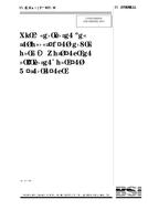 BS 7028 BS 7028