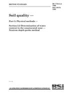 BS 7755-5.2 BS 7755-5.2