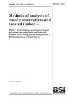 BS DD 257-1 BS DD 257-1