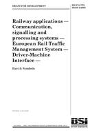 BS DD CLC/TS 50459-5 BS DD CLC/TS 50459-5