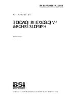 BS 6150:2006+A1:2014