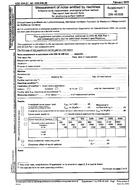 DIN 45635 Supplement 1