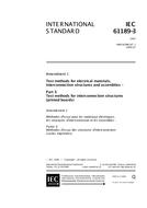 IEC 61189-3 Amd.1 Ed. 1.0 en:1999