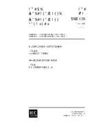 IEC 61058-1 Ed. 3.1 b:2001