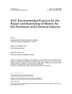 IEEE 1068-1996 IEEE 1068-1996