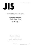 JIS A 4110 JIS A 4110