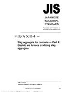 JIS A 5011-4:2003 JIS A 5011-4:2003