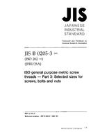 JIS B 0205-3 JIS B 0205-3
