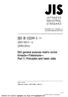 JIS B 0209-1 JIS B 0209-1