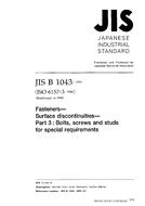 JIS B 1043 JIS B 1043