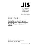 JIS B 1706-2 JIS B 1706-2