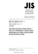 JIS B 2005-3-2 JIS B 2005-3-2