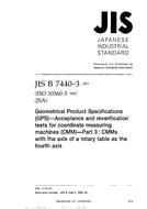 JIS B 7440-3 JIS B 7440-3