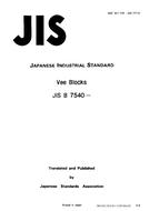 JIS B 7540 JIS B 7540