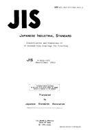 JIS B 9912 JIS B 9912