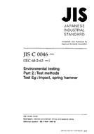 JIS C 0046 JIS C 0046