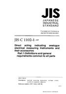 JIS C 1102-1:1997 JIS C 1102-1:1997