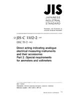 JIS C 1102-2 JIS C 1102-2