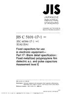 JIS C 5101-17-1:2000 JIS C 5101-17-1:2000