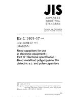 JIS C 5101-17:2000 JIS C 5101-17:2000