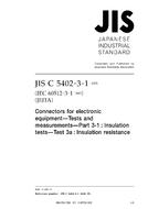 JIS C 5402-3-1 JIS C 5402-3-1