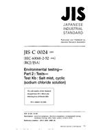 JIS C 60068-2-52 JIS C 60068-2-52