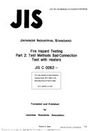 JIS C 60695-2-3 JIS C 60695-2-3