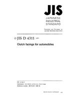 JIS D 4311