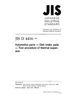 JIS D 4416 JIS D 4416