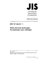 JIS D 4610